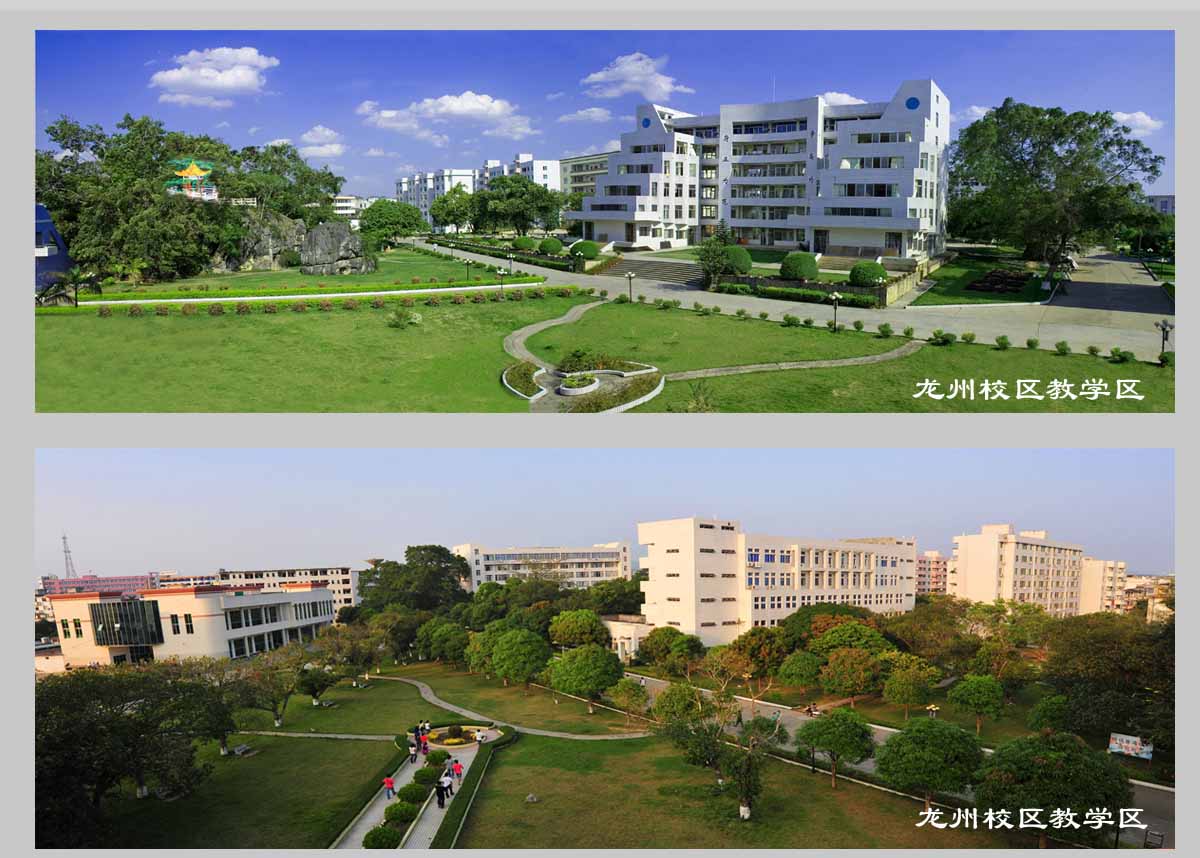 广西民族师范学院校园风景(8214)