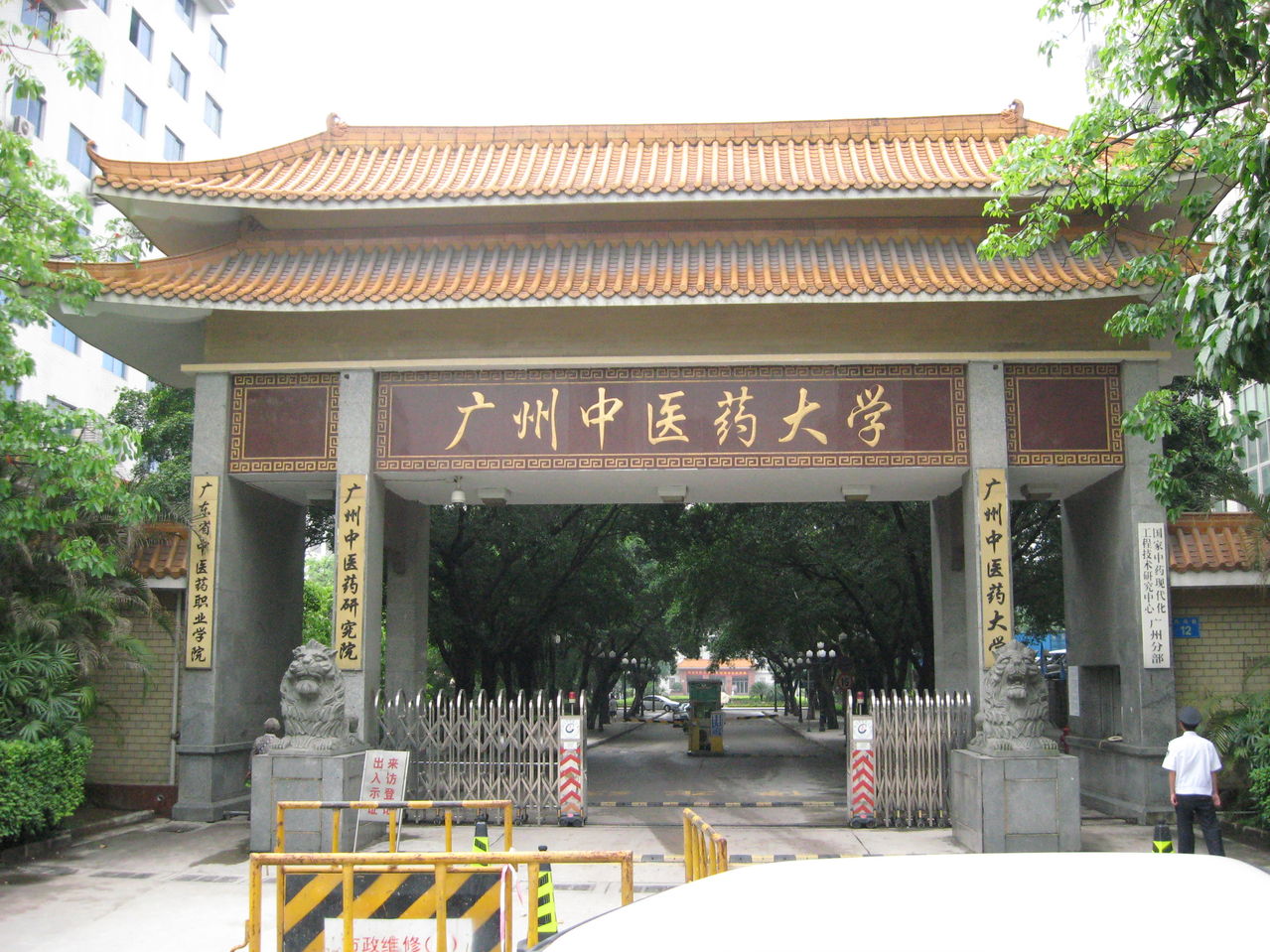 广州中医药大学校园风景(25623)