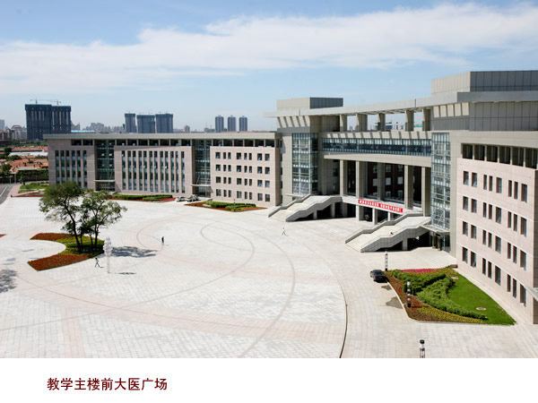 齐齐哈尔医学院校园风景(15157)