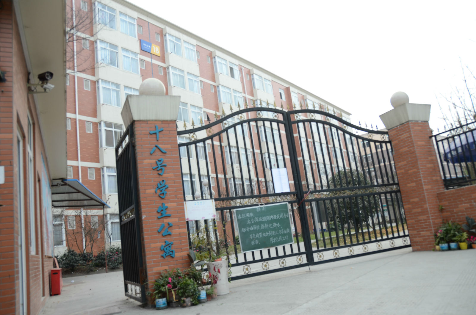 校友会:四川传媒学院排名-2015年四川传媒学院排第33名 较2014年提升26名