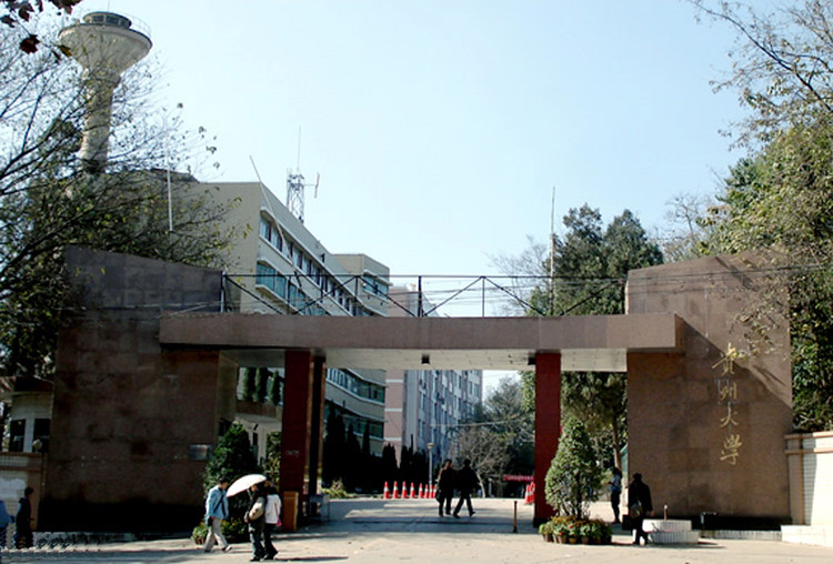 贵州师范大学校园风景(24954)