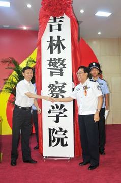 武警海警学院校园风景1381