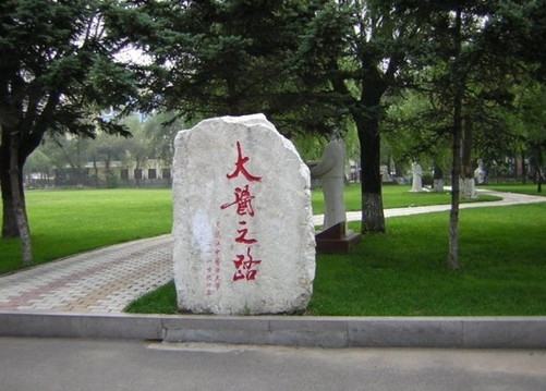 黑龙江中医药大学2018年以新生高考成绩得分43分居生源质量排行第295