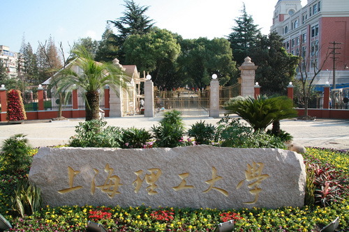 上海理工大学校园风景(2262)