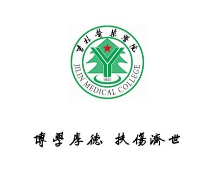 校友会:吉林医药学院排名—2015年吉林医药学院排第592名 较2014年