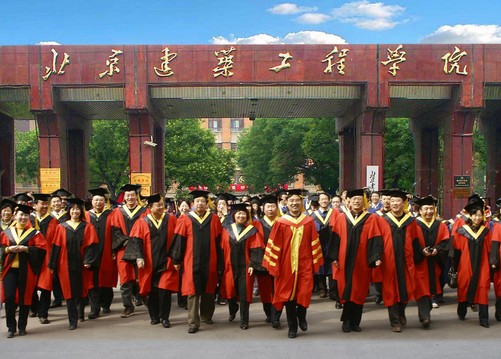 北京建筑大学校园风景(297)