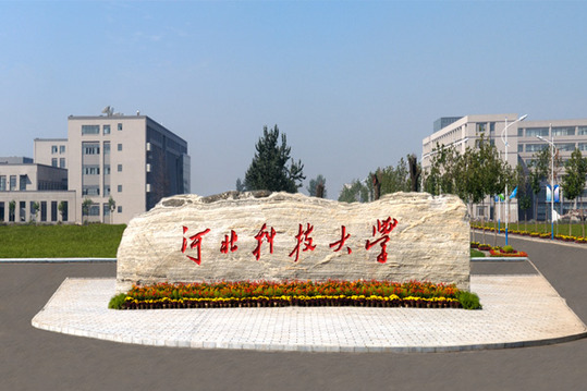 河北科技大学校园风景(443)