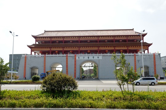 长沙医学院校园风景(5413)