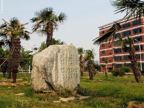 武警海警学院校园风景867