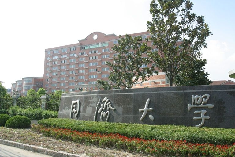 同济大学校园风景(47386)