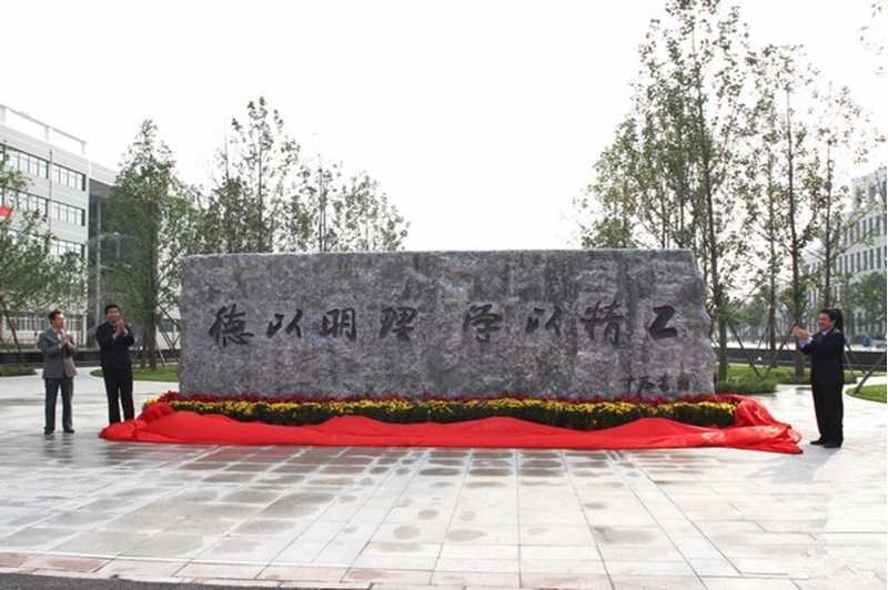 北京理工大学校园风景(53553)