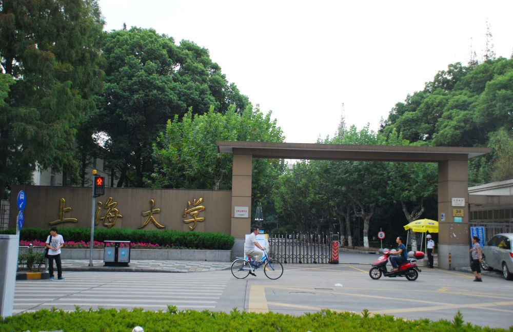 上海大学校园风景45516