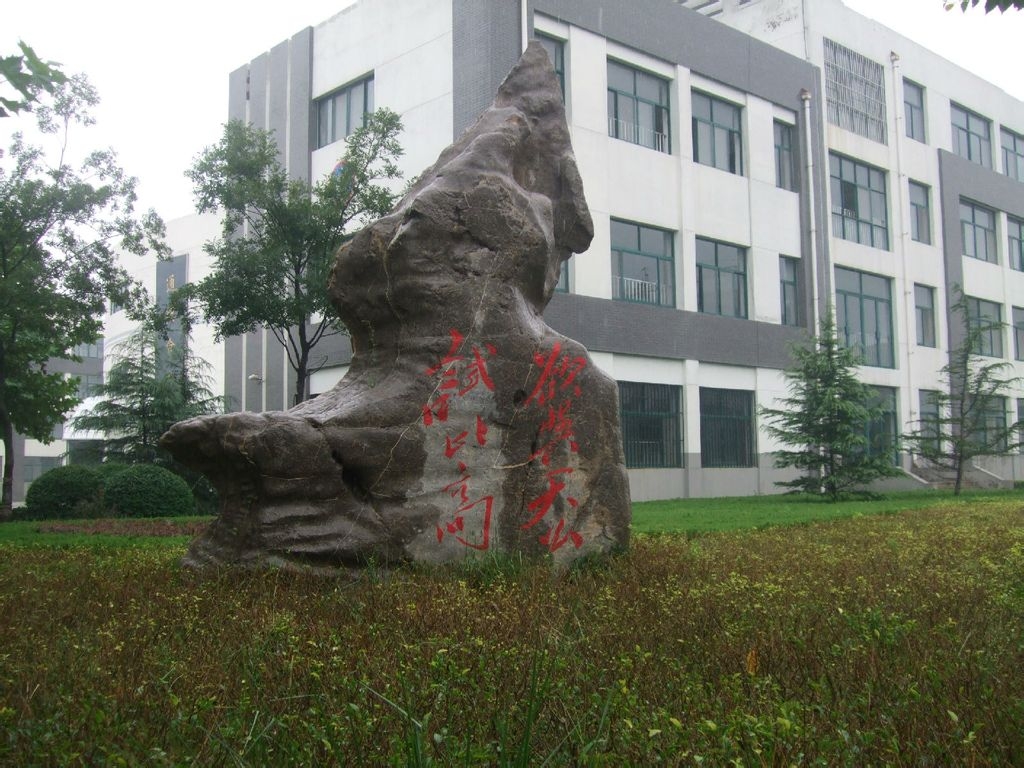 青岛科技大学校园风景(52071)