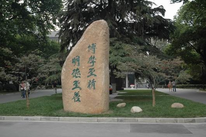 南京医科大学校园风景37257