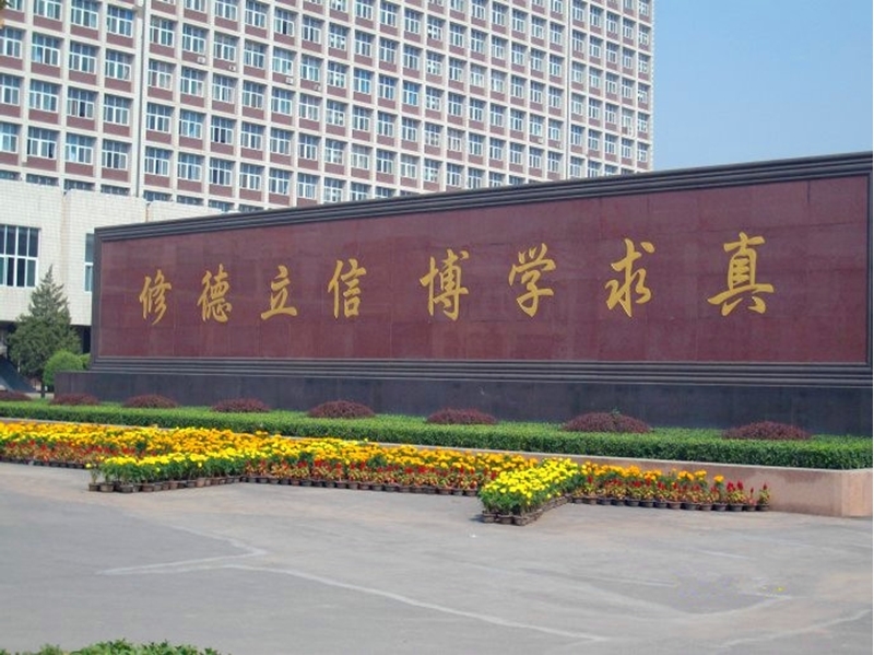 山西财经大学校园风景(40948)