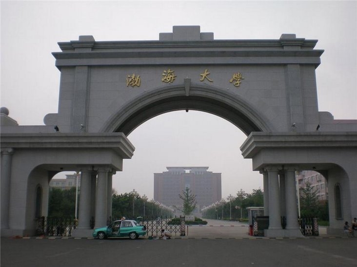 渤海大学校园风景41626