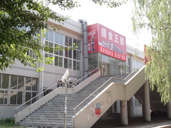 锦州医科大学校园风景64031