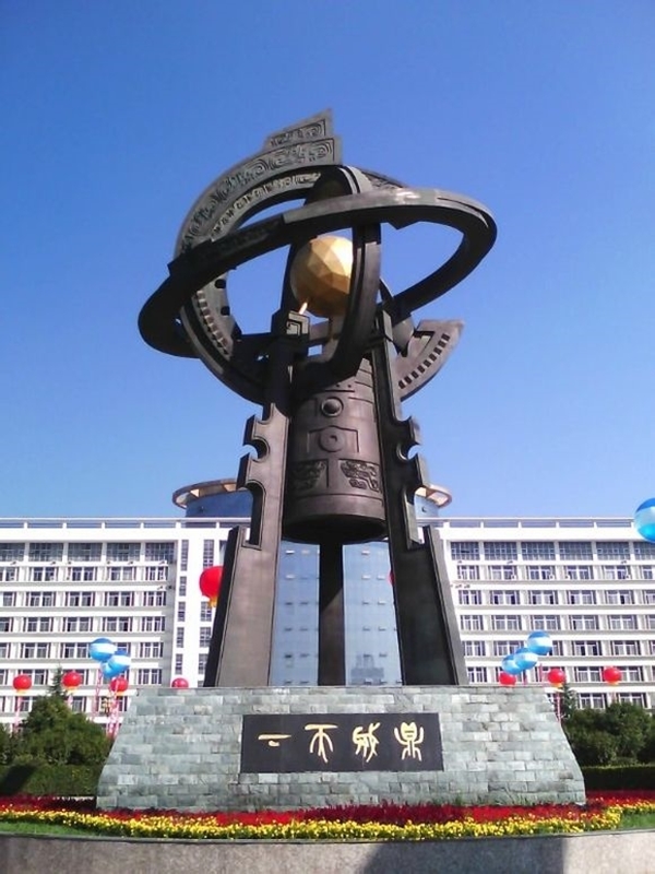 咸阳师范学院校园风景49029