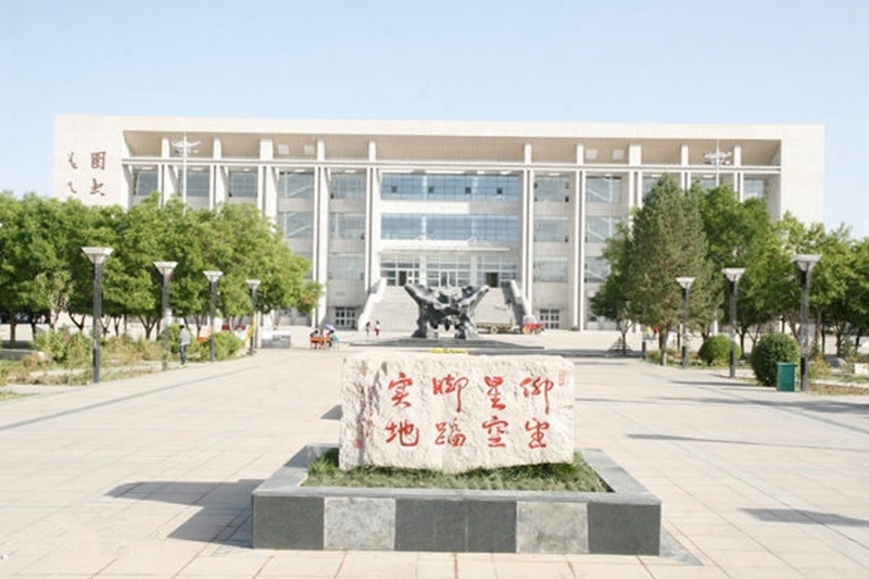 河套学院校园风景65969