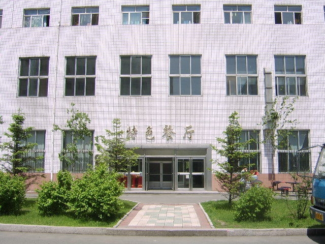 黑龙江工程学院校园风景32934