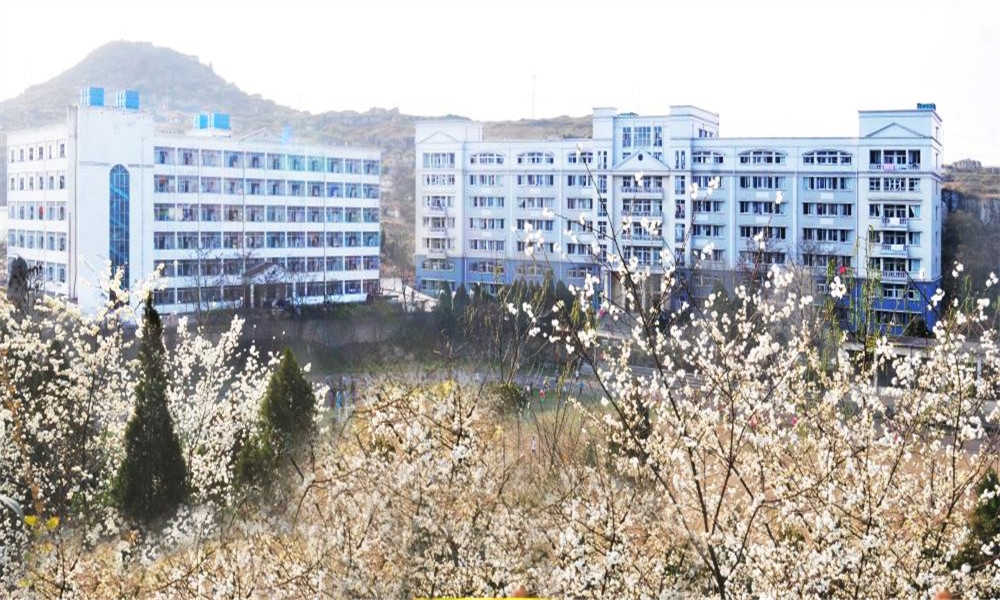 安顺学院校园风景33062