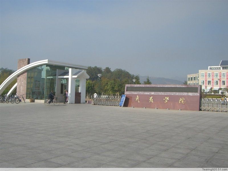 武夷学院校园风景40937