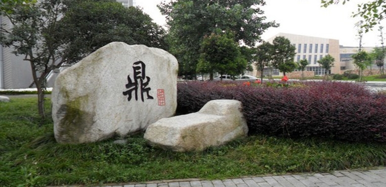 四川旅游学院校园风景61677