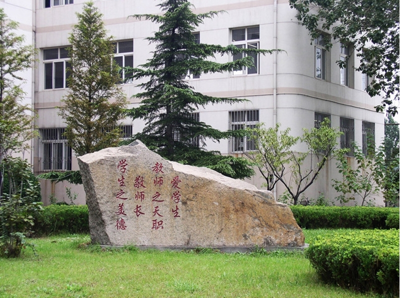 山东师范大学校园风景(55820)