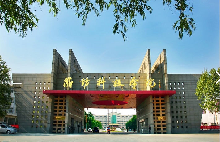 潍坊科技学院校园风景46258