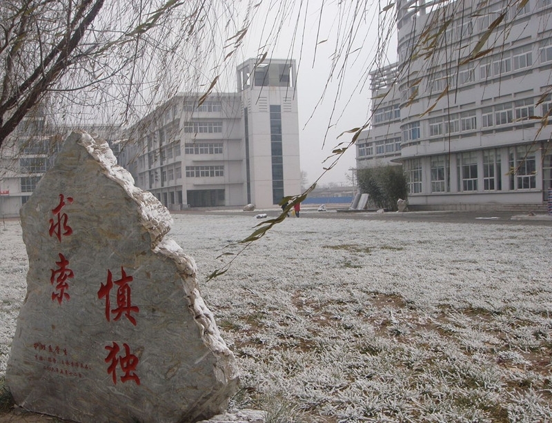 天津医学高等专科学校校园风景(48288)