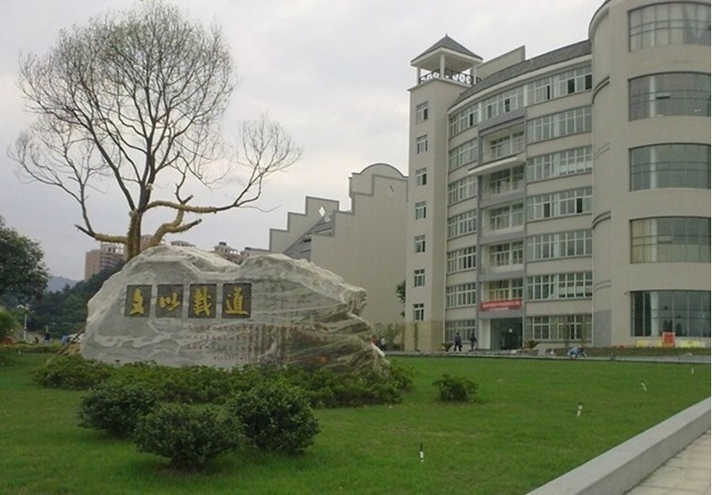 汉江师范学院校园风景(65426)