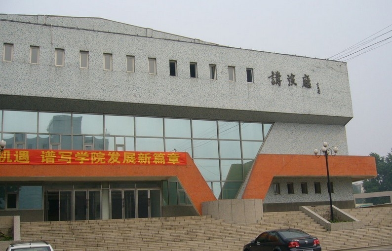 吉林工商学院校园风景28537