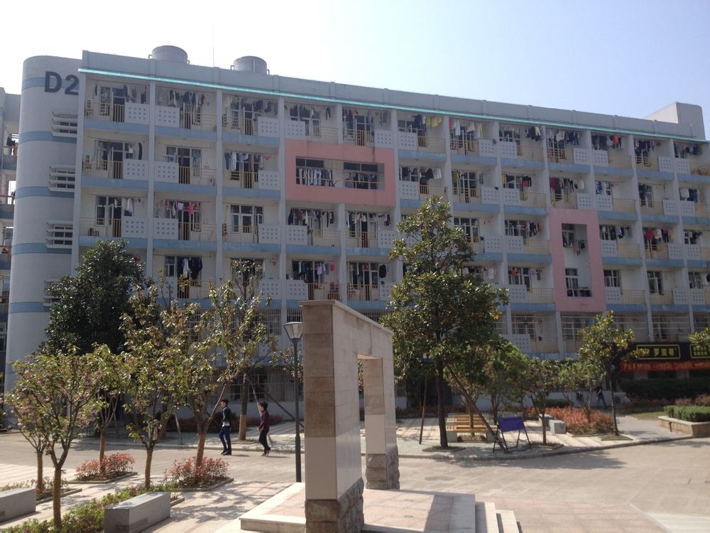 宁波卫生职业技术学院校园风景(39945)