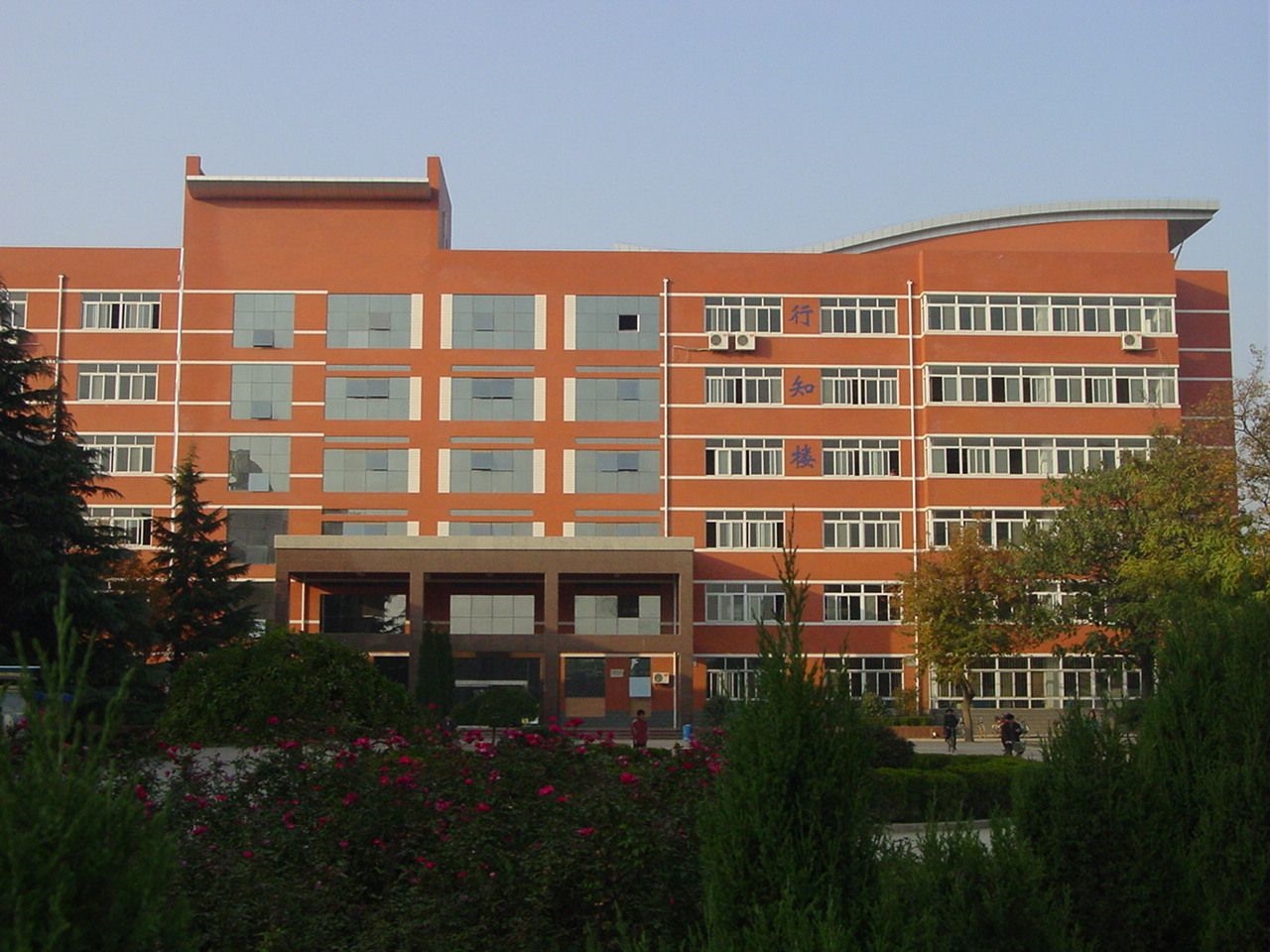 陕西工业职业技术学院校园风景(66735)