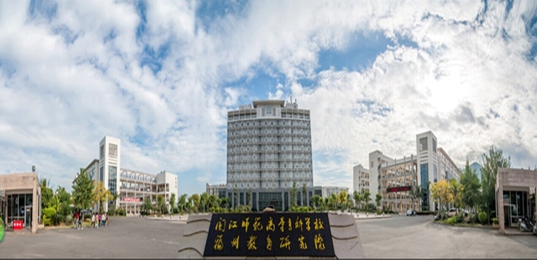 闽江师范高等专科学校校园风景45333