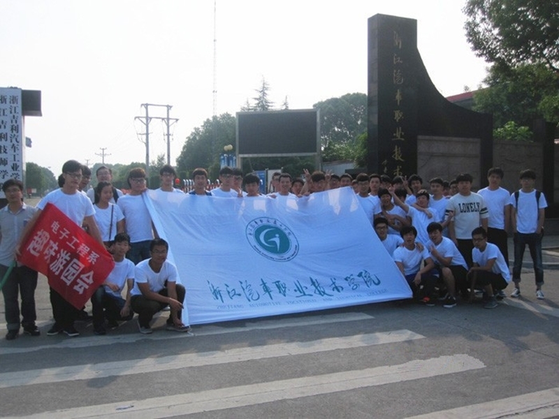 浙江汽车职业技术学院校园风景(56738)