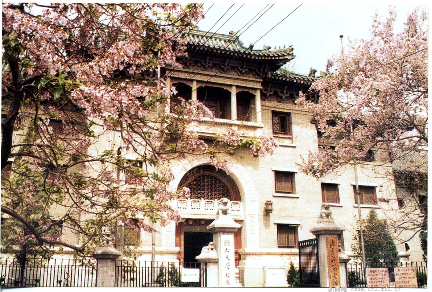 北京师范大学校园风景99343