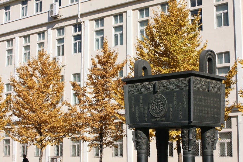 北京科技大学校园风景(73929)