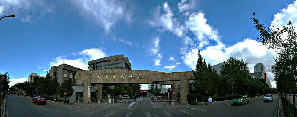 北京电影学院校园风景(83460)