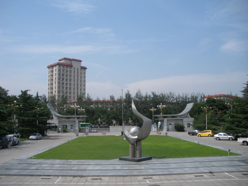 中国石油大学北京校园风景93309