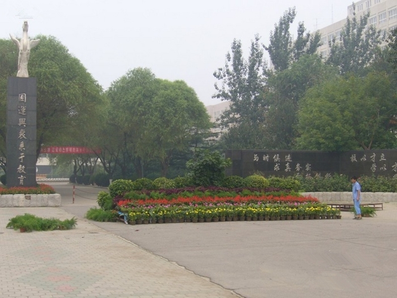 天津商业大学校园风景(105365)