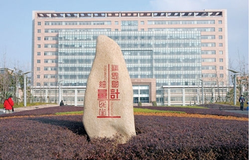 中国计量大学校园风景(72431)