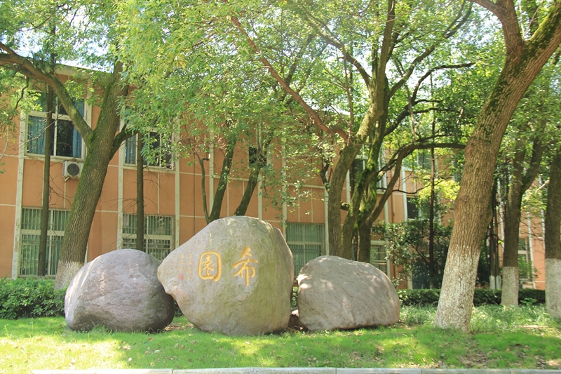 华东交通大学校园风景96751