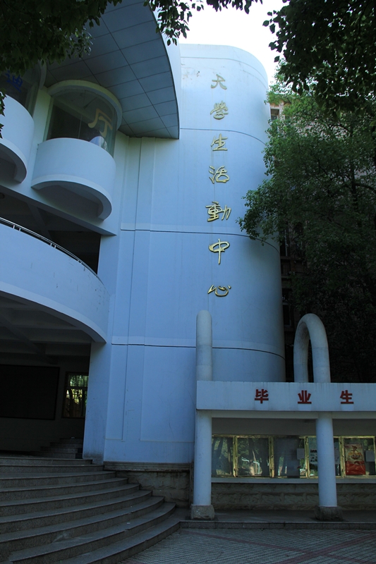 华东交通大学校园风景96716