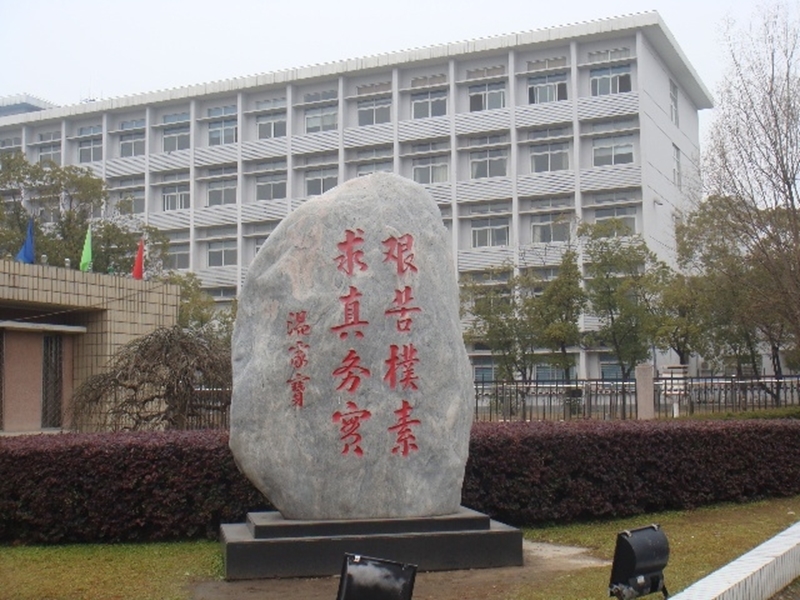 中国地质大学(武汉)校园风景(69332)