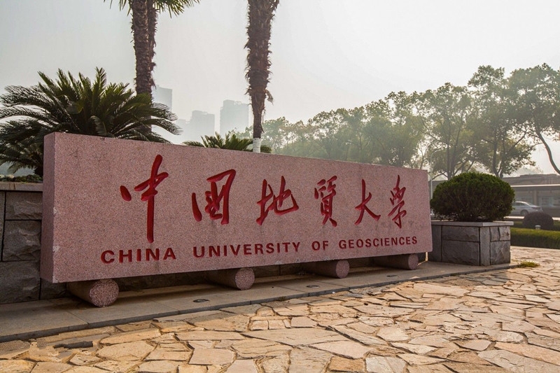 中国地质大学(武汉)校园风景(69612)