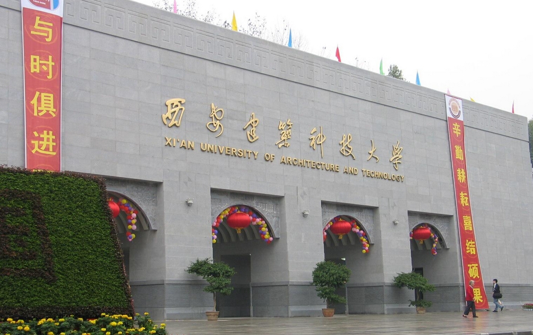 西安建筑科技大学校园风景89867