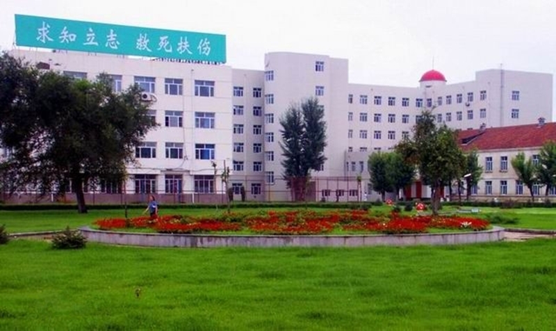 齐齐哈尔医学院校园风景