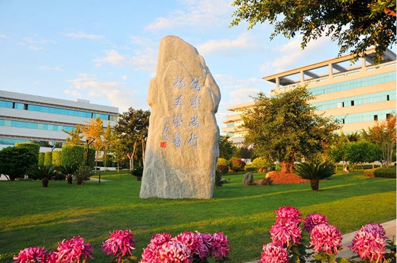 楚雄师范学院校园风景(74042)