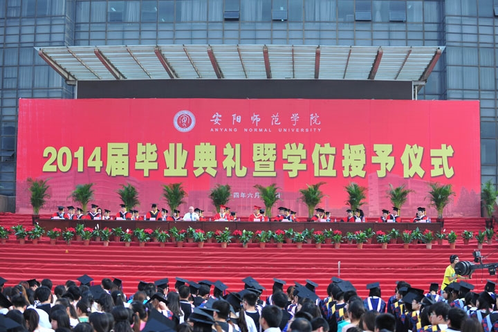 安阳师范学院校园风景105314